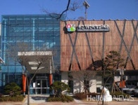 부산기후변화체험교육관 새단장…18일부터 재개관