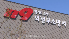 의정부 호원동 아파트 불…60대 남성 숨져