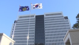 법원, 직장 내 괴롭힘 부산시설공단 전 이사장 해임 정당 판결