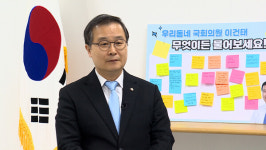 [국회는지금] 