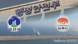 새만금 동서도로 김제 관할로 결정?…다음 주 초 발표 예정