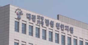 보조금 횡령한 사회복지 단체 사무국장 징역형 집유