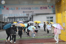 불 났던 통영 제석초 복구…천 백여 명 다시 학교로