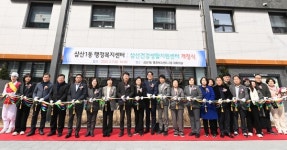 부평 삼산1동 행정복지센터 신청사 개청
