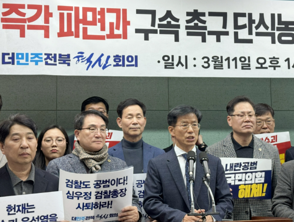민형배 의원, 단식 8일째 병원 이송...윤석열 대통령 파면 촉구 계속