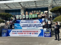 강릉 경포호 인공분수 설치 논란…찬반 기자회견 잇따라