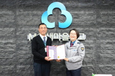 횡성경찰, 보이스피싱 피해 막은 은행원에 감사장