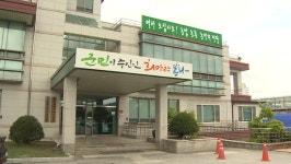 봉화군 농업기술센터, 리모델링 공사로 임시청사 이전