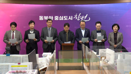 멈춰 선 창원 액화수소플랜트…전현직 시장 책임 공방