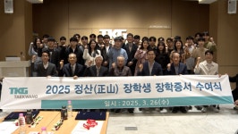 정산장학재단, 부산·경남 이공계 대학생 장학금 전달