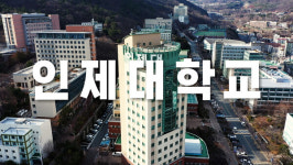 [불 꺼진 대학가, 생존 불 켠다] ③ 30년 국숫집도 시름…김해 인제대 앞은?