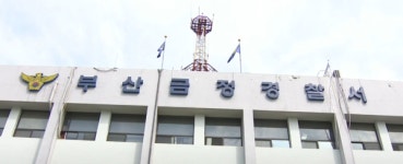 부산서 후진하던 차량이 식당을 쾅…1명 부상