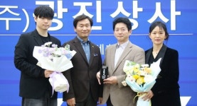 경산 2분기 희망기업 광진상사 선정
