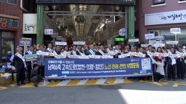 소멸 위기 의령군…고속도로 연장 총력
