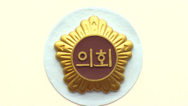 경남도의회, 제422회 임시회 개회…11일간 회기
