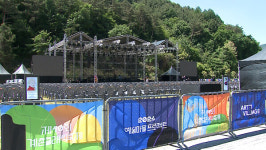 평창계촌클래식축제  6월 6일~8일 방림면 계촌마을서 열려