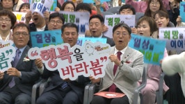 김해시, 제45회 장애인의 날 기념행사 개최