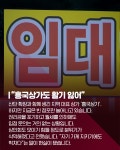 [카드뉴스] 불 꺼진 산단 ,텅 빈 상가 여수 경기 비상