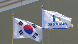 김포골드라인 정비 작업 중 근로자 추락