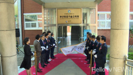 항공정비사 꿈, 부산항공고등학교에서 이룬다