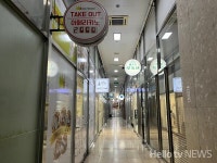 해운대구, 삼정코아 골목형상점가 지정