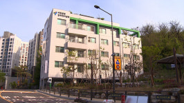 아파트 단지 옆 노인요양시설 가보니