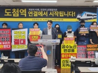 [전화연결] 계양 A2·3블럭 주민들 박촌역 연결 반대
