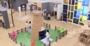 꿈과 희망을 심어주는 과학 놀이터 경주 발명체험교육관