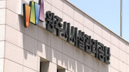 부당노동행위 논란…원주시설관리공단 도마 위