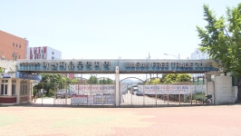 늙어가는 마산자유무역지역…재도약 모색