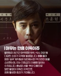 [카드뉴스] 여기가 어디더라?    폭싹·승부 촬영지 인기