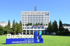 부천시, 여월 휴먼시아 1단지 공동주택 금연구역 지정