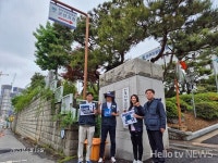 검찰 해체 없이는 새로운 대한민국 없다 군산지청까지 도보 행진