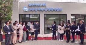 고창동학농민혁명기념관 이전·개관