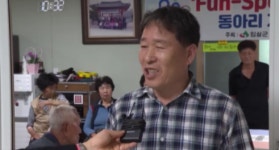경로당 문화 바꾸는 어르신 핫 스포츠 터링