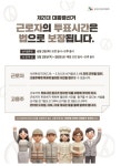 전남선관위, 