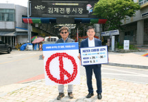 정성주 김제시장도 투표 독려 캠페인…전춘성 군수 지목