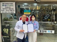 영도 생명존중약국 18곳으로 확대