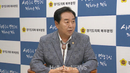 [헬로 이슈토크] 포천, 더 이상 아픈 손가락 아냐_김성남 경기도의회 의원