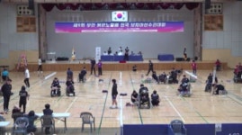 부안서 제9회 전국 보치아 선수권대회 열려