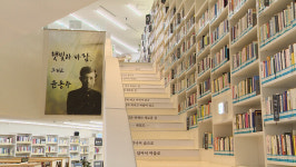 [미니인터뷰]배경임 내를 건너서 숲으로 도서관장 도서관은 치유와 쉼의 공간