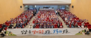 양천구, 보훈가족 한마당 개최