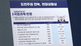 국정과제 반영 '전면전'…전북, 공약 실현 사활