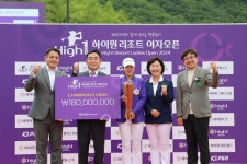 강원랜드 하이원리조트  여자 프로골프대회 개최…지역 활성화