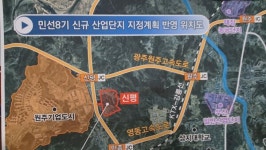 산업단지 부족 원주…팔 걷어붙여