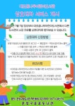 은평구, 도서관 상호대차 서비스 확대 운영