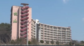 20년 만에 매각 남원 효산콘도 또다시 유치권?