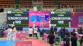 김운용컵 국제태권도대회 처음 열린 기장…스포츠·관광 도시로 도약