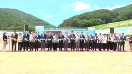 강원랜드, 태백시 노인요양시설 착공