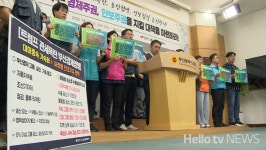 부산 노동계 美 관세 압박, 부산에 직격탄